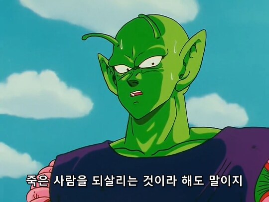 드래곤볼) 강력한 악당을 부른 민폐 캐릭_4.png