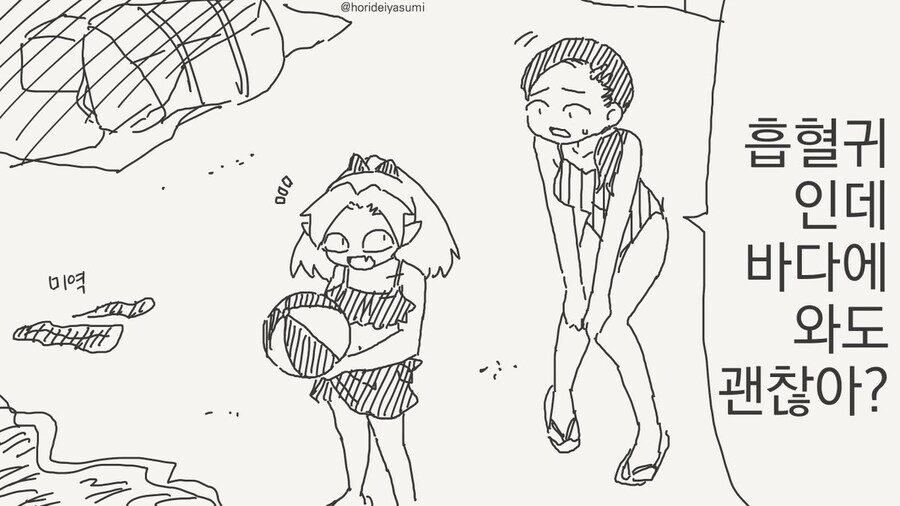 마치 복어 독을 치사량 아슬아슬하게 즐기는 듯한.manga_1.jpg