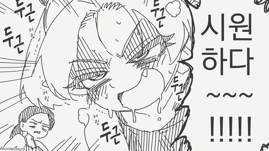 마치 복어 독을 치사량 아슬아슬하게 즐기는 듯한.manga_4.jpg