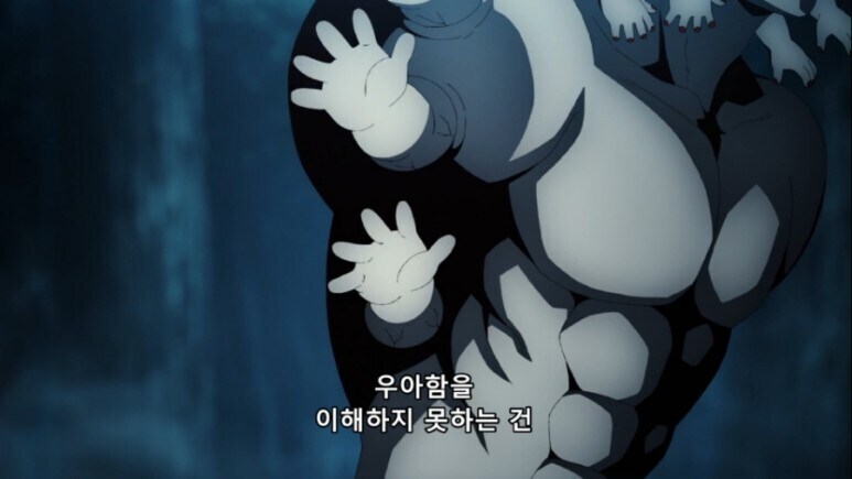 (귀멸) 아무리 봐도 혓바닥에 혁도가 발현됨_2.jpg