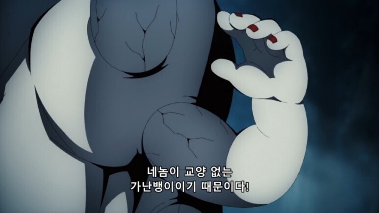 (귀멸) 아무리 봐도 혓바닥에 혁도가 발현됨_3.jpg