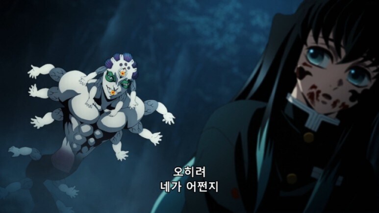 (귀멸) 아무리 봐도 혓바닥에 혁도가 발현됨_6.jpg