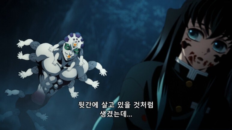 (귀멸) 아무리 봐도 혓바닥에 혁도가 발현됨_7.jpg