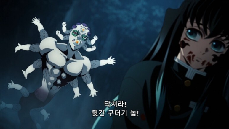 (귀멸) 아무리 봐도 혓바닥에 혁도가 발현됨_8.jpg