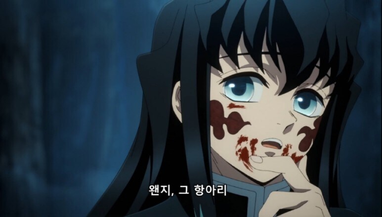 (귀멸) 아무리 봐도 혓바닥에 혁도가 발현됨_11.jpg