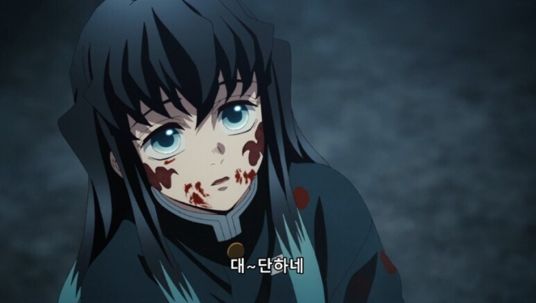 (귀멸) 아무리 봐도 혓바닥에 혁도가 발현됨_21.jpg