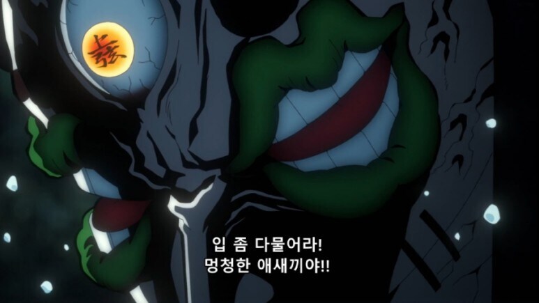 (귀멸) 아무리 봐도 혓바닥에 혁도가 발현됨_22.jpg