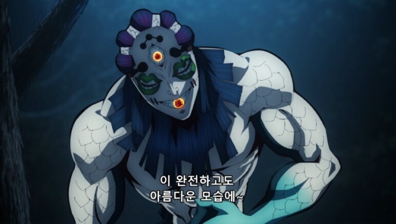 (귀멸) 아무리 봐도 혓바닥에 혁도가 발현됨_23.jpg