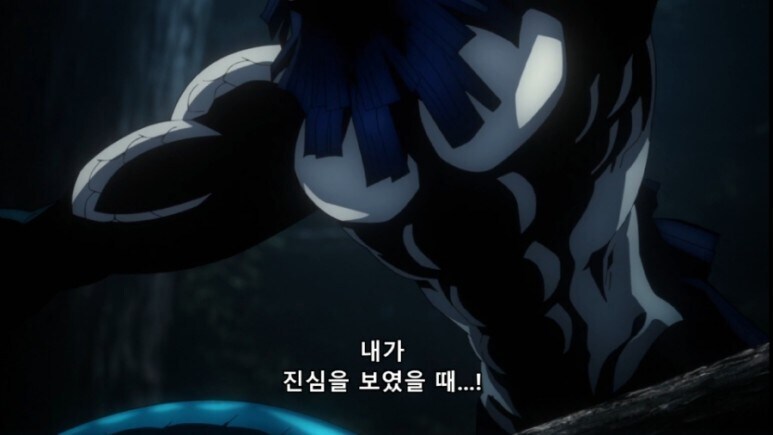 (귀멸) 아무리 봐도 혓바닥에 혁도가 발현됨_19.jpg