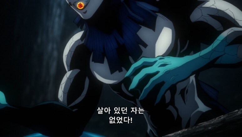 (귀멸) 아무리 봐도 혓바닥에 혁도가 발현됨_20.jpg