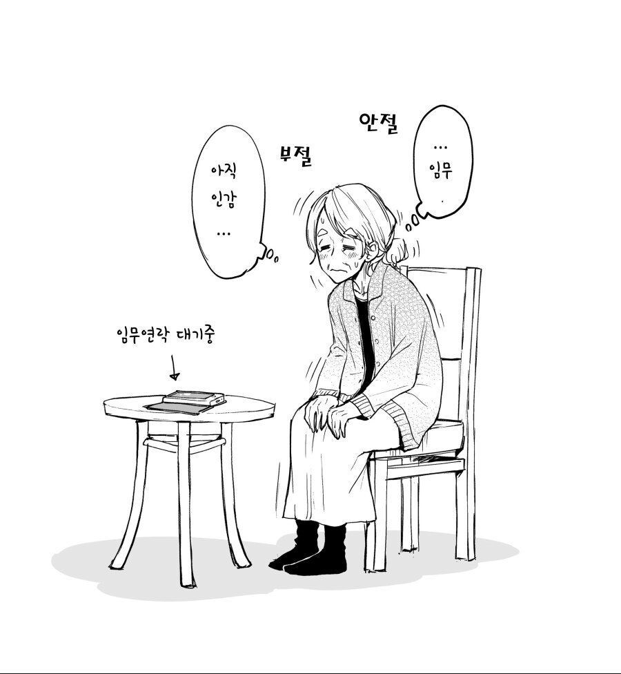 나이가 조금 많아도 마법소녀를 할 수 있어.manga_9.jpg