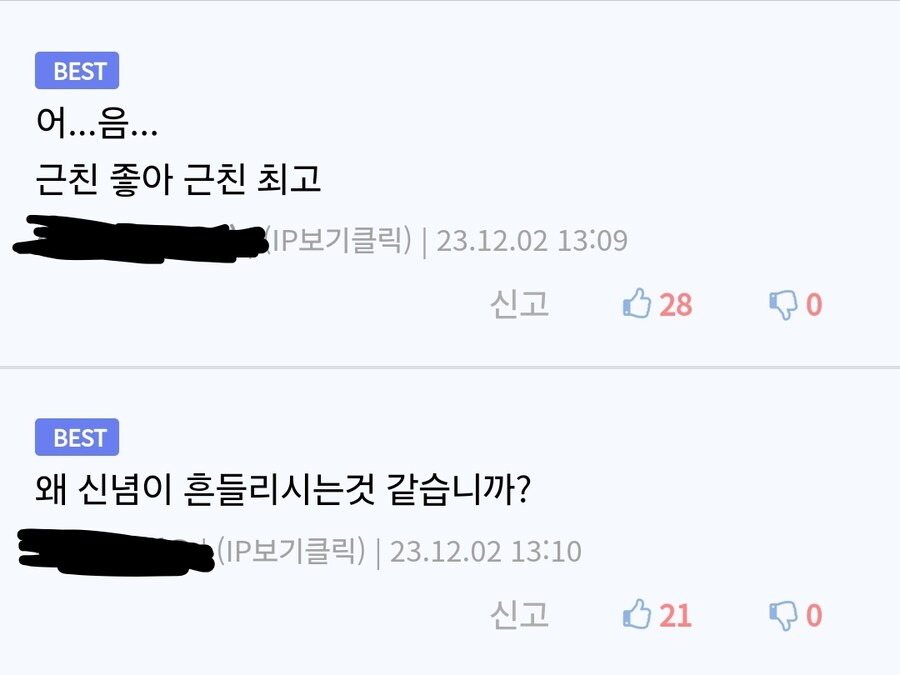 아들을 아빠라고 부르는 동안 엄마.manga_5.jpg