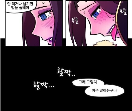 디지몬) 성장기로 퇴화한 리리스몬 파트너로 삼는 만화.manhwa_8.jpg