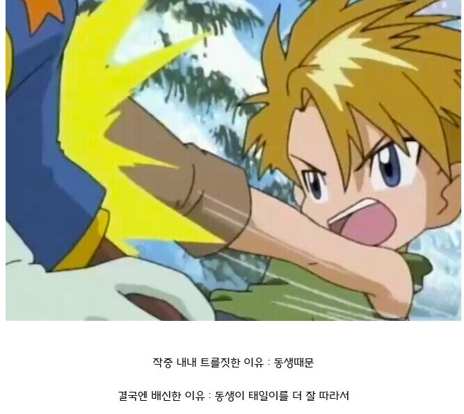 디지몬) 자주 언급되는 놈들 보면_1.jpg