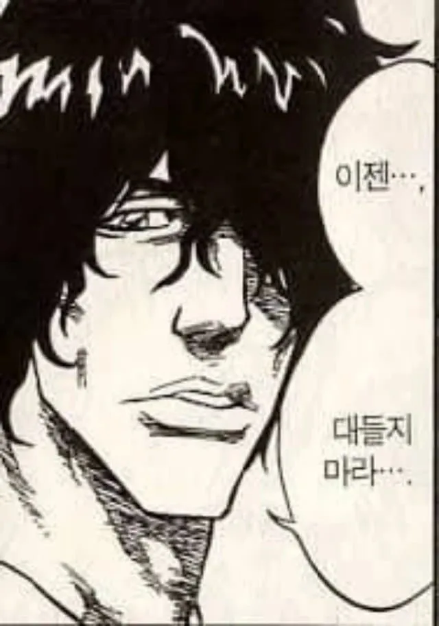 블리치)