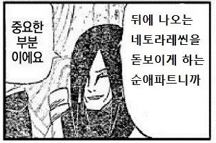첫사랑과 졸업후 다시 재회했다.manga_3.jpg