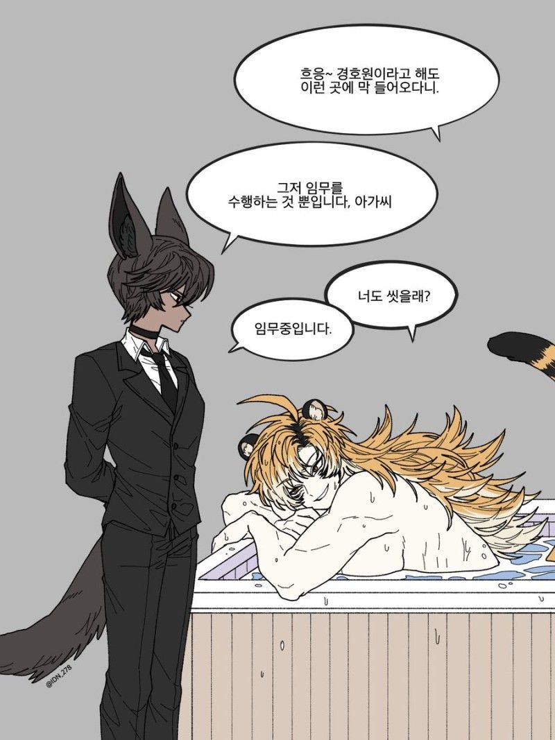 어머 날 바라보는거야_1.jpg