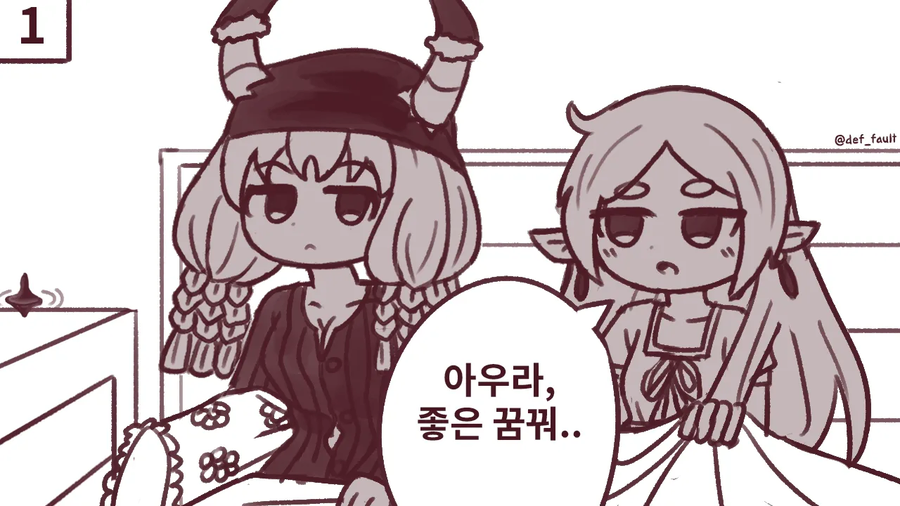 프리렌)마왕이 된 아우라 .manwha_4.webp