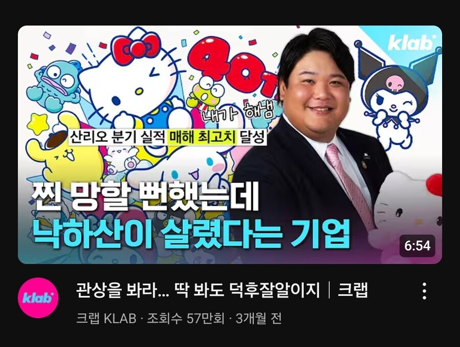 씹덕 낙하산이 IP를 살려버림.jpg_1.jpg
