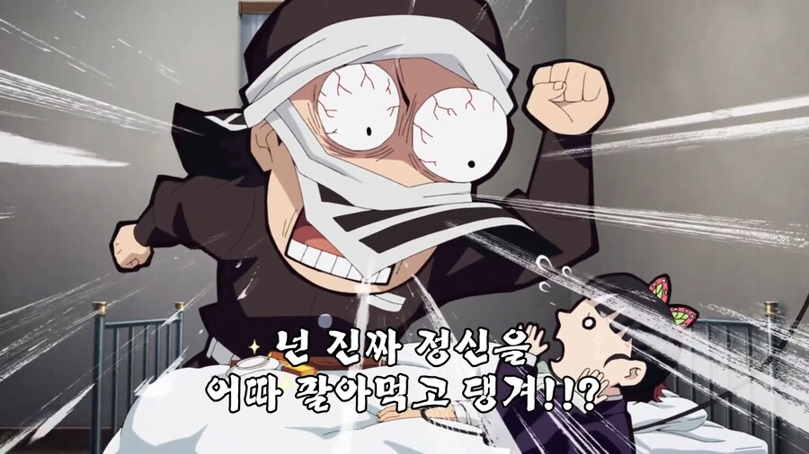 귀멸)하극상이 일상인 귀살대_1.png