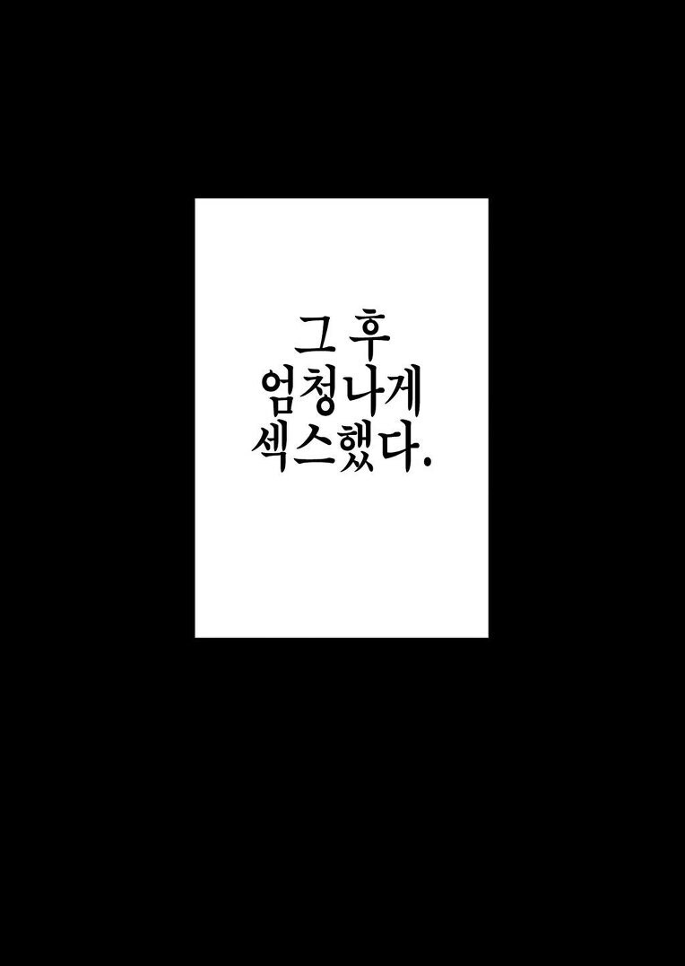 ㅎㅁ)백설공주와 일곱 난쟁이 만화_14.jpg