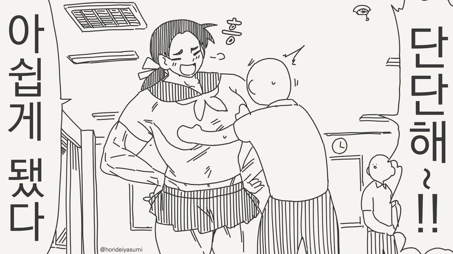 슴가 커지고 싶었던 여학생 manhwa_6.jpg