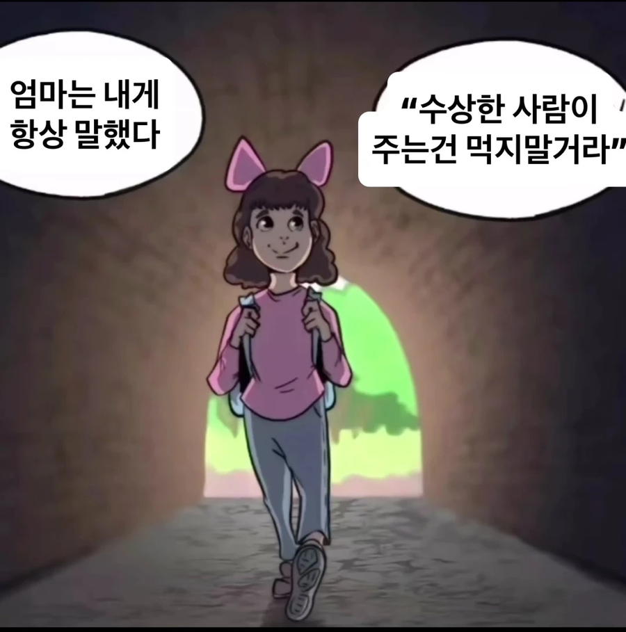 엄마가 항상 하던 말 .manwha_1.webp