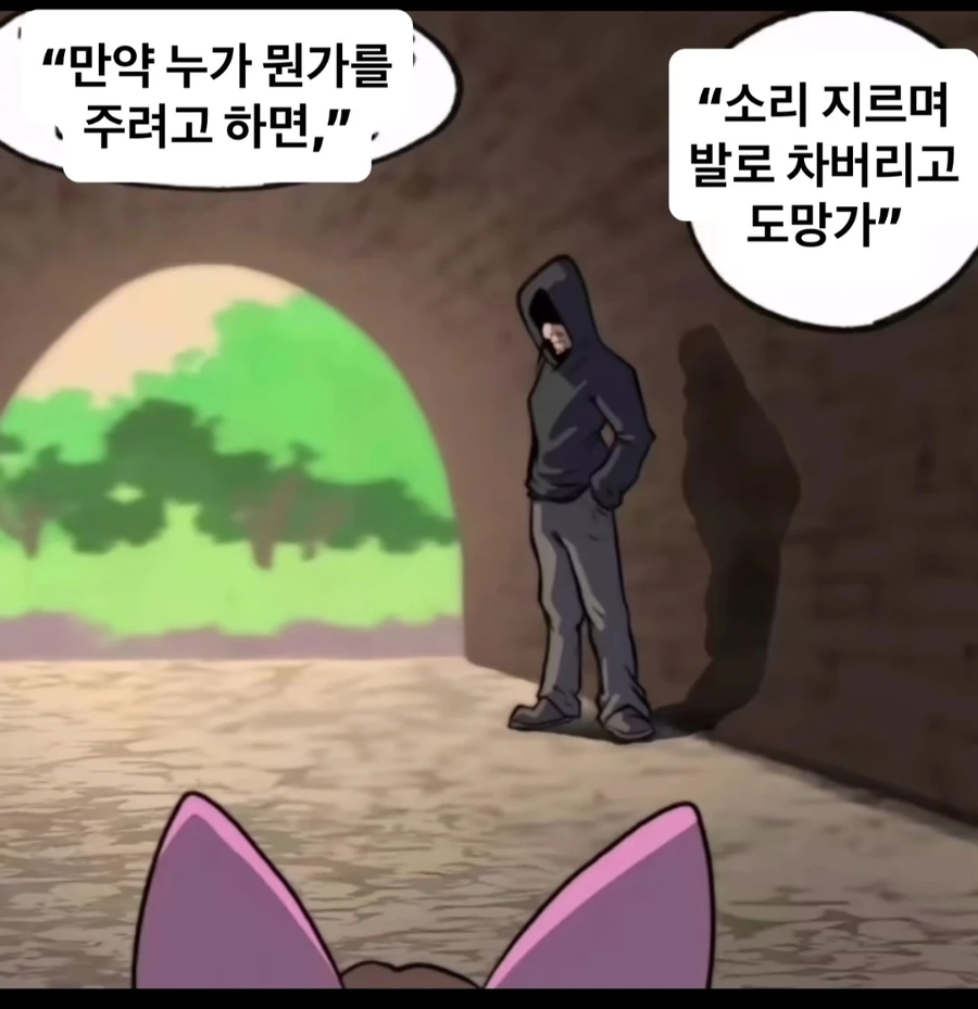 엄마가 항상 하던 말 .manwha_2.webp