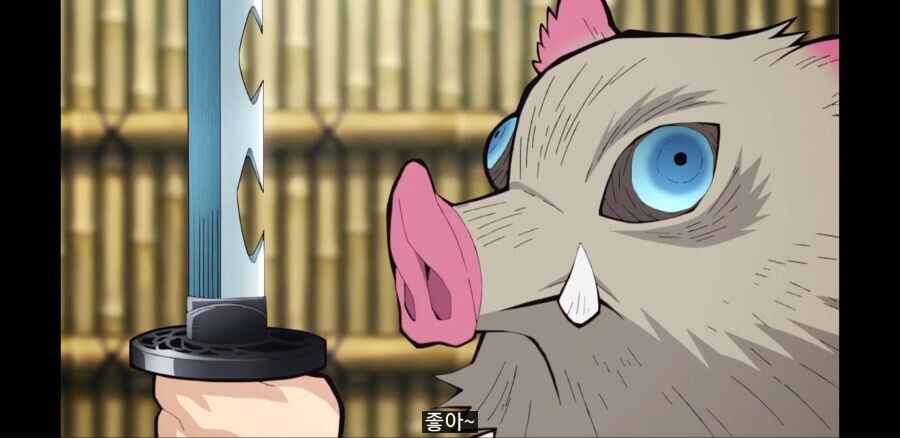 귀멸) 이노스케 은근 귀여웠던 장면_5.jpg