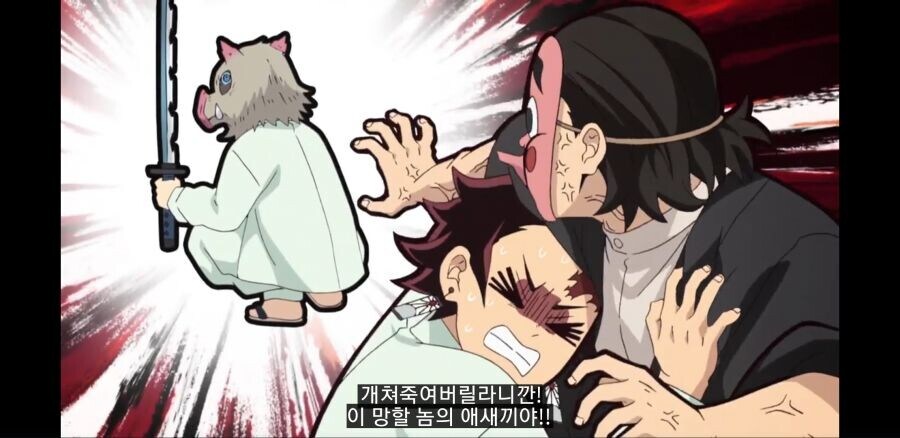 귀멸) 이노스케 은근 귀여웠던 장면_6.jpg