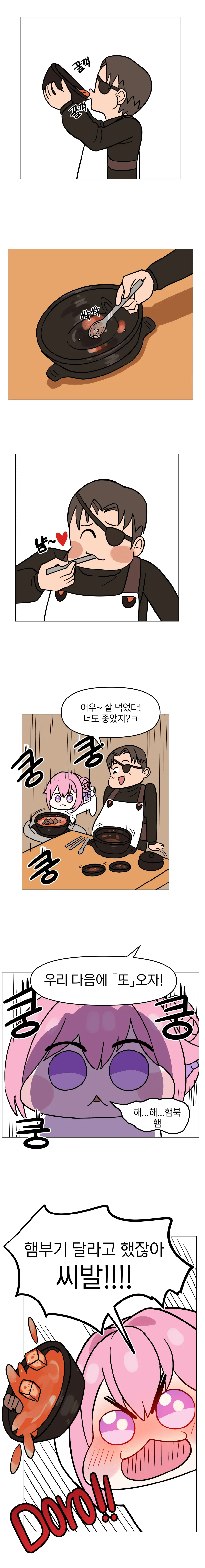 햄부기가 먹고 싶은 도로롱 만화.JPG_6.webp