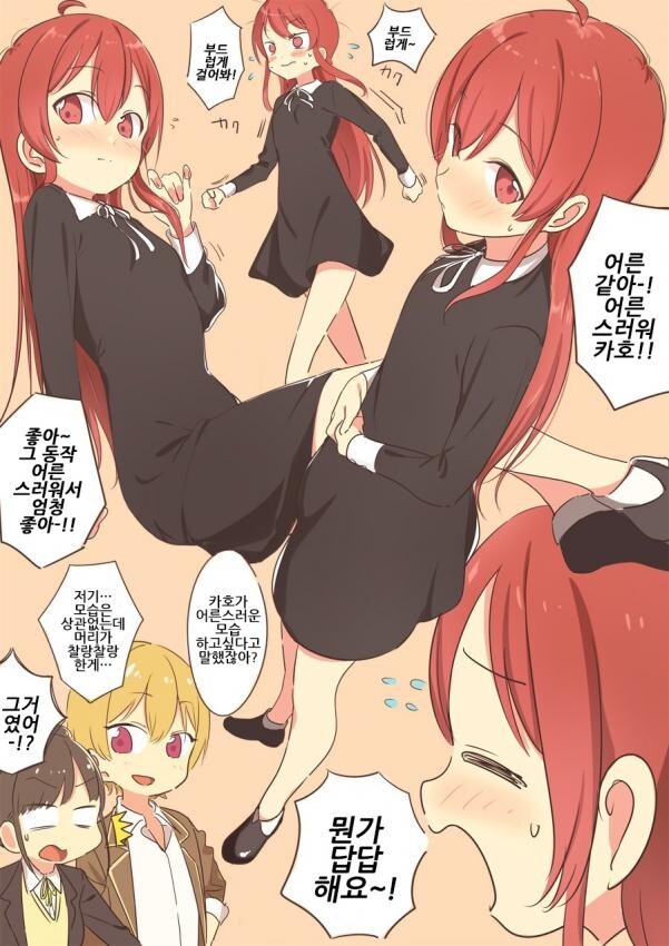 [@] 스트레이트 롱헤어 카호_1.jpg