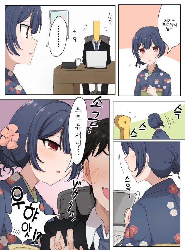 [@] 장난치는 린제_1.jpg