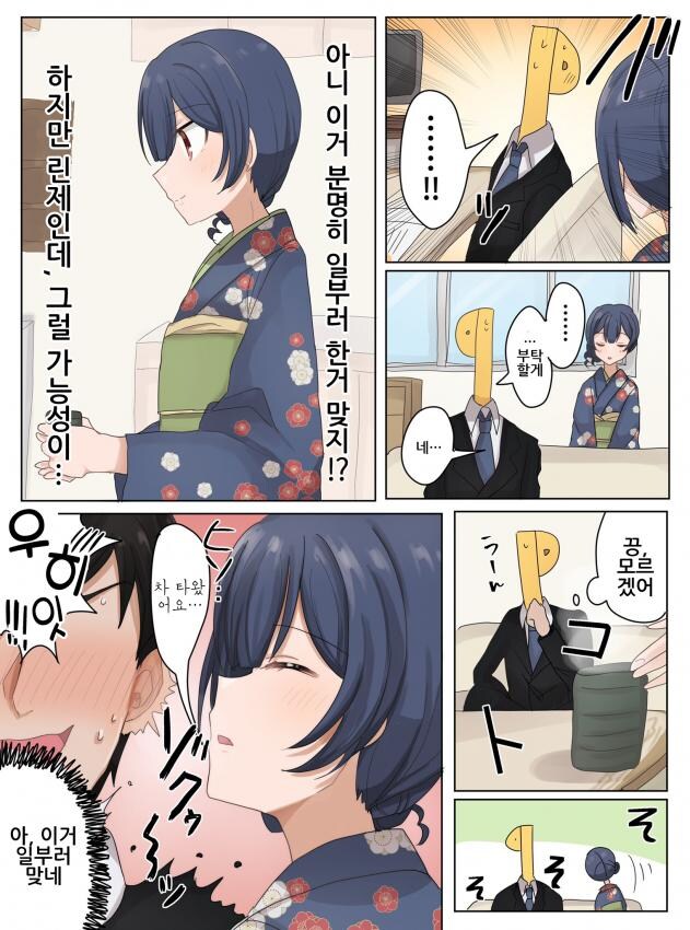 [@] 장난치는 린제_3.jpg