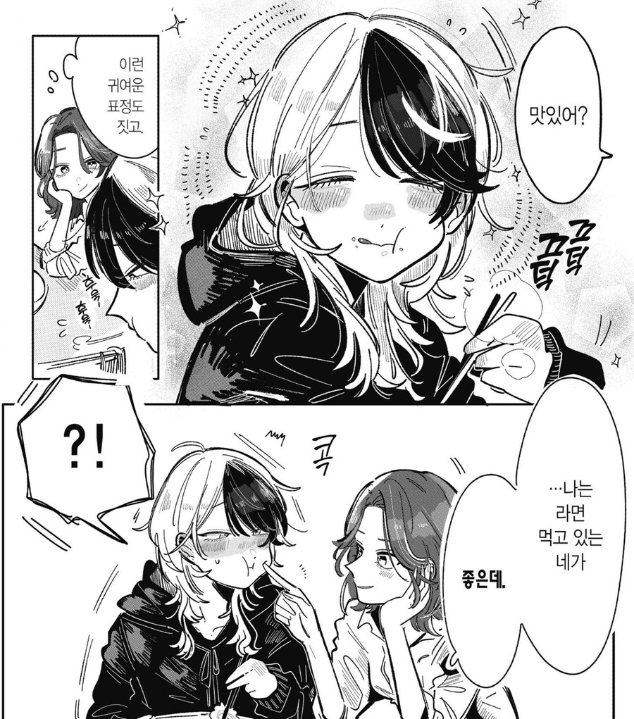 담당 아이돌이 엄청난 골초였던.manhwa_8.jpg