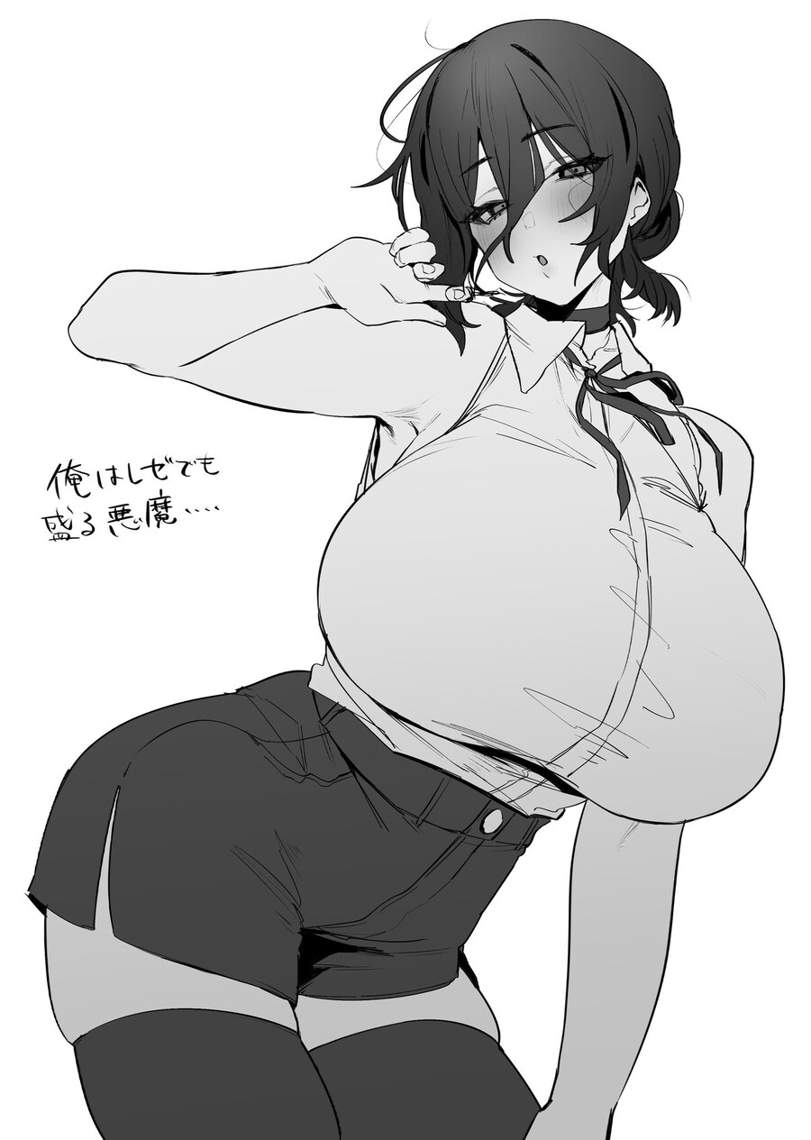 체인소맨) 곧 터지는 레제_1.jpg