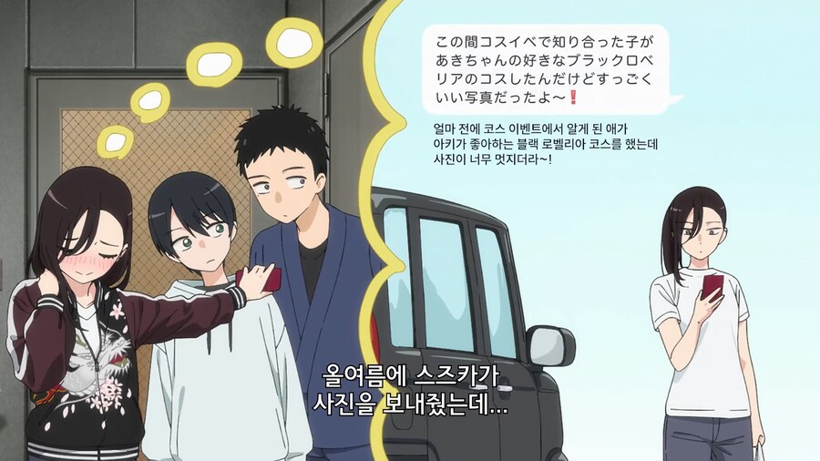 비스크돌]최애와 거리를 두는 타입_1.jpg