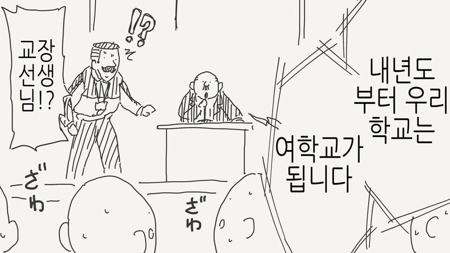 TS)그것이 권력.MANGA_1.jpg
