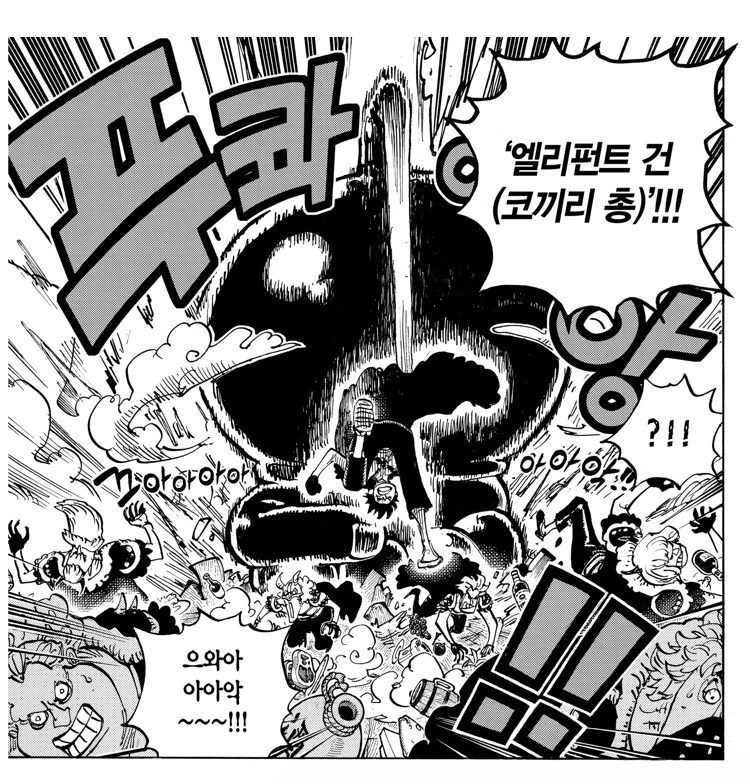 원피스) 죽이 척척맞는 루피 조로 빅맘_3.jpg