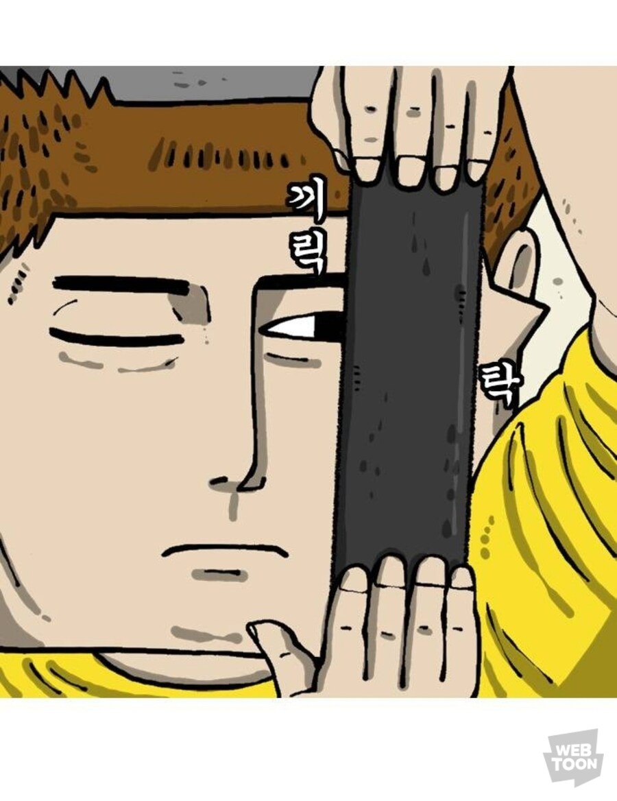 몰래 야식 먹는 만화_6.jpg