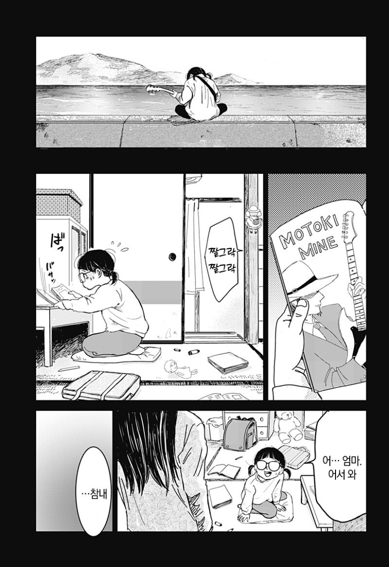 6현 소녀 만화 .manhwa_13.jpg