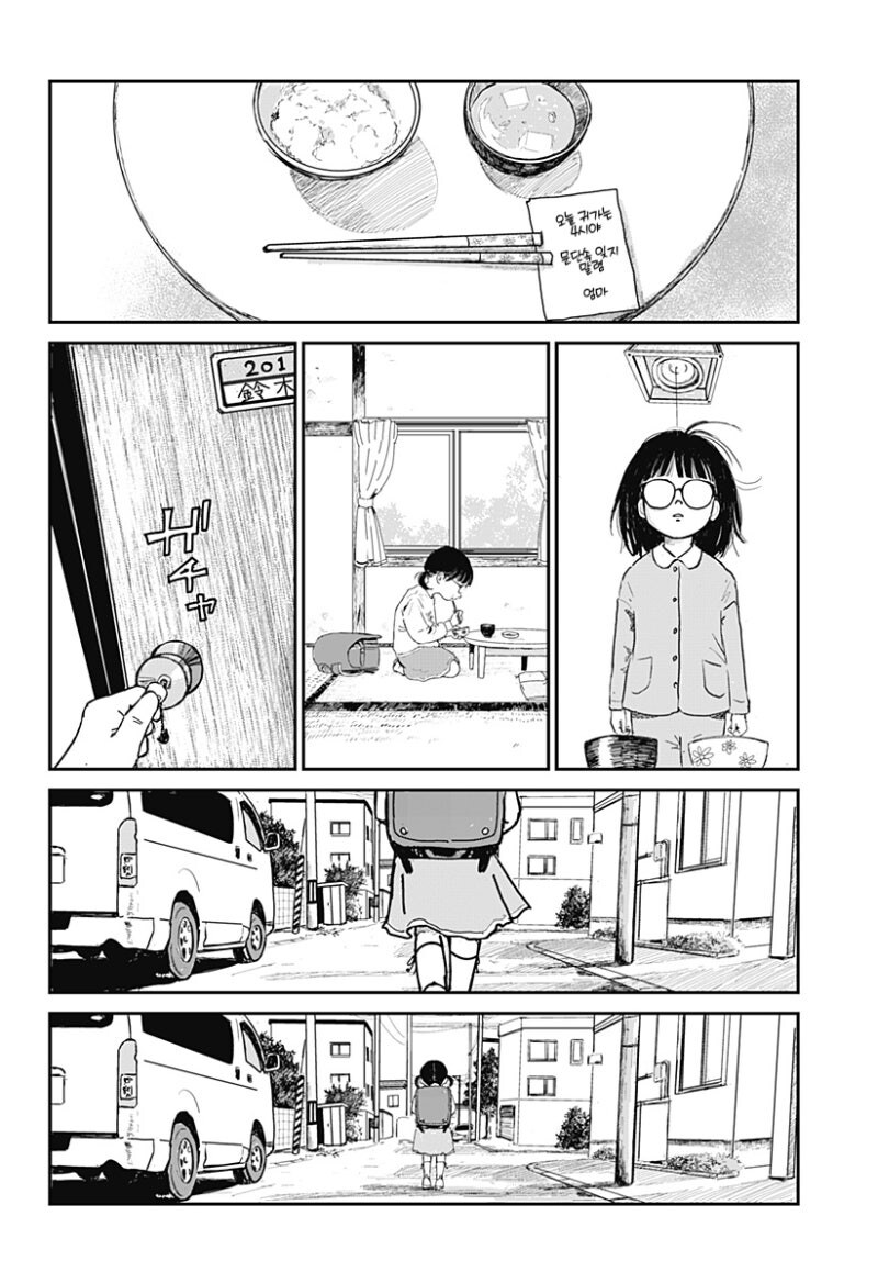 6현 소녀 만화 .manhwa_30.jpg