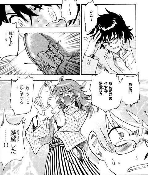 절대가련칠드런작가랑 친한 작가_3.jpg