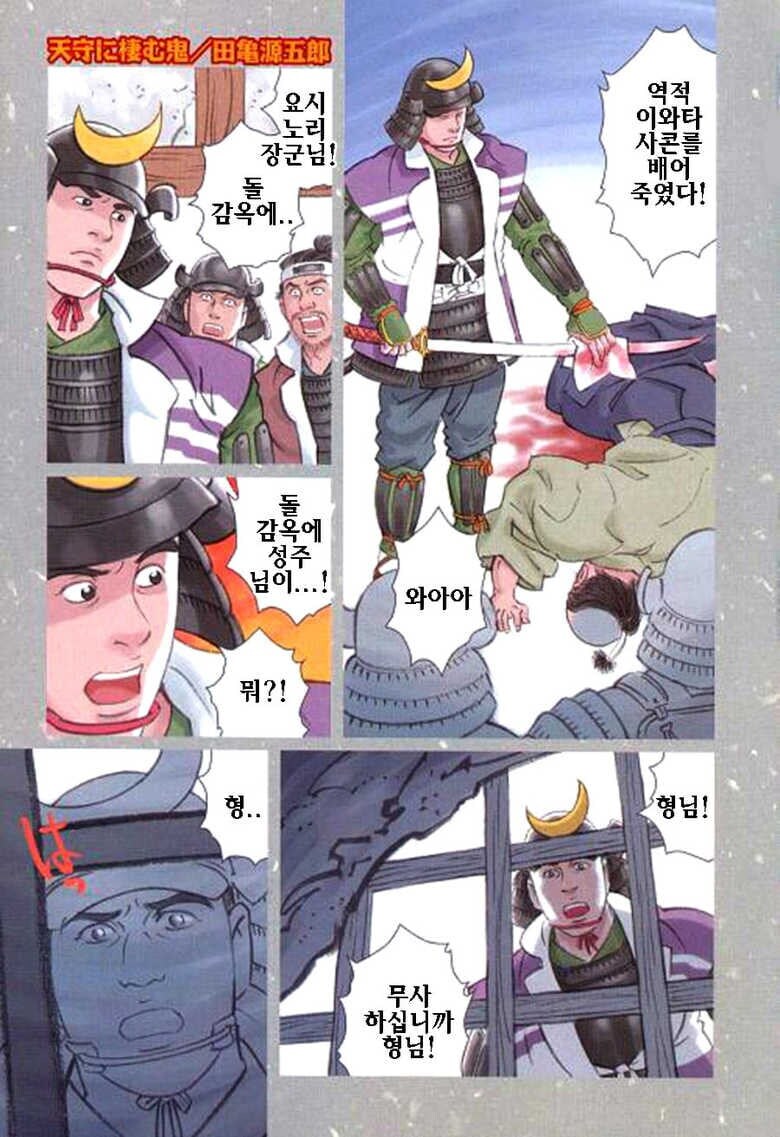 의외로 그림체가 전개를 예상하게 만드는 만화_1.jpg