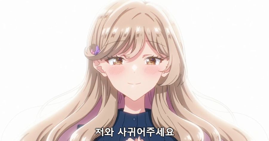 [백합]고백을 하다_1.jpg