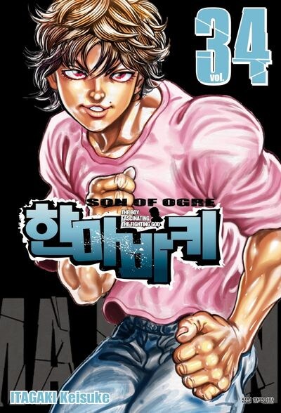 그림체 역젼 하니까 떠오르는 만화_2.jpg