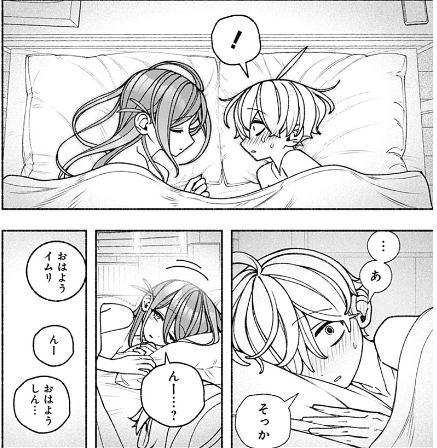 소년 만화 100화를 달성하면 뭘 할 수 있죠?_2.jpg