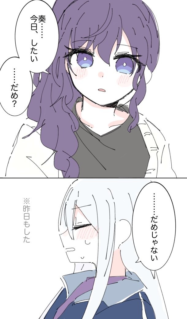 프로세카)하고 싶은 만화.jpg_1.jpg