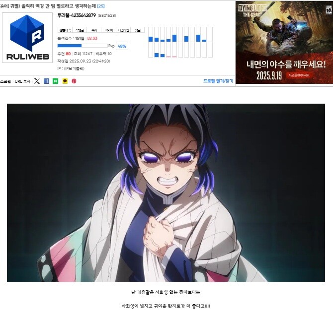 귀멸) 시노부 정존쌓밈 반응 웃긴 게 뭐냐면_2.jpg