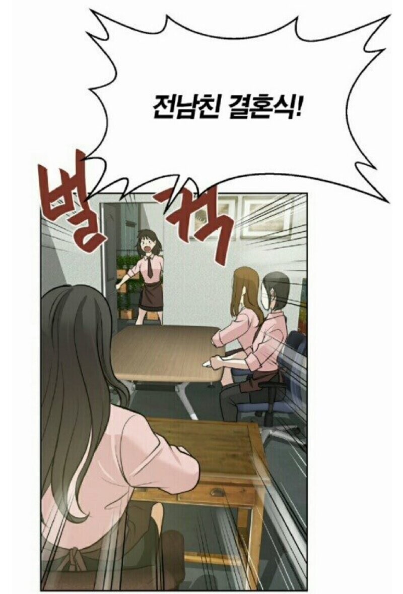미용실 원장님 부르게 만드는 마법의 한마디.manwha_5.jpg